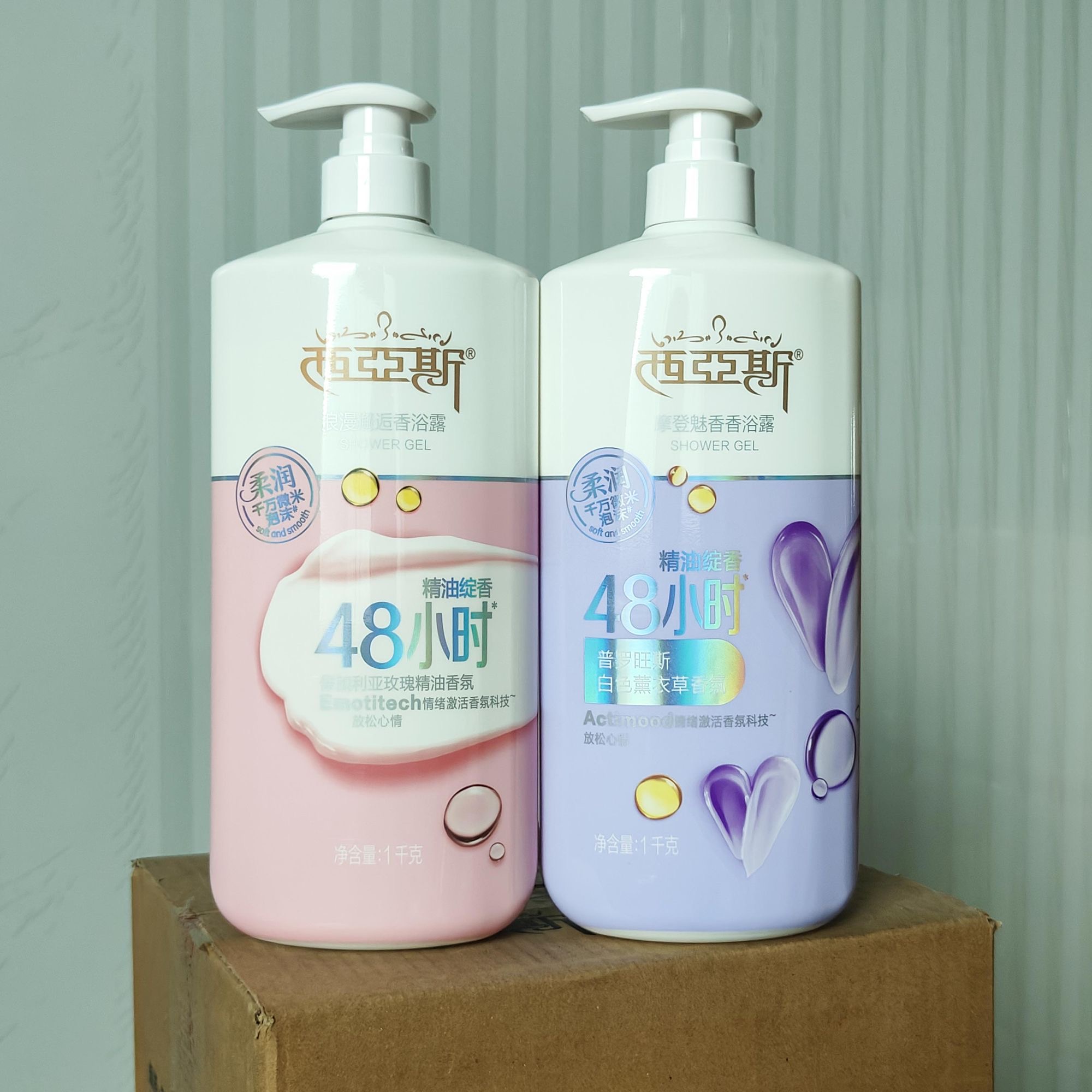 Perfume Fragrance Body Wash - Parfümiertes Duschgel Romantische Begegnung Moderner Charme