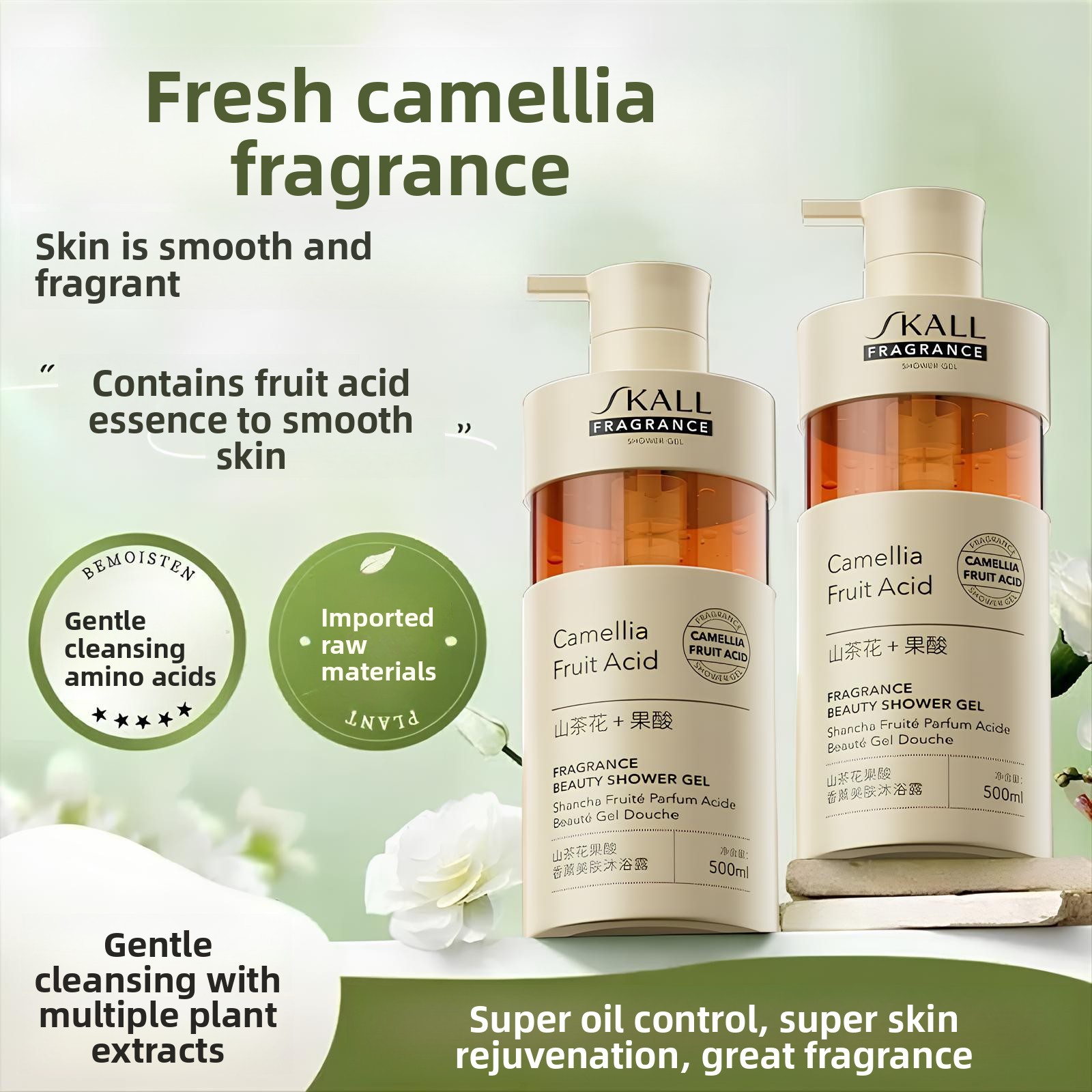 Perfume Fragrance Body Wash - Kamelien-Fruchtsäure Körperwaschlotion Feuchtigkeitsspendend Langanhaltender Duft Unisex